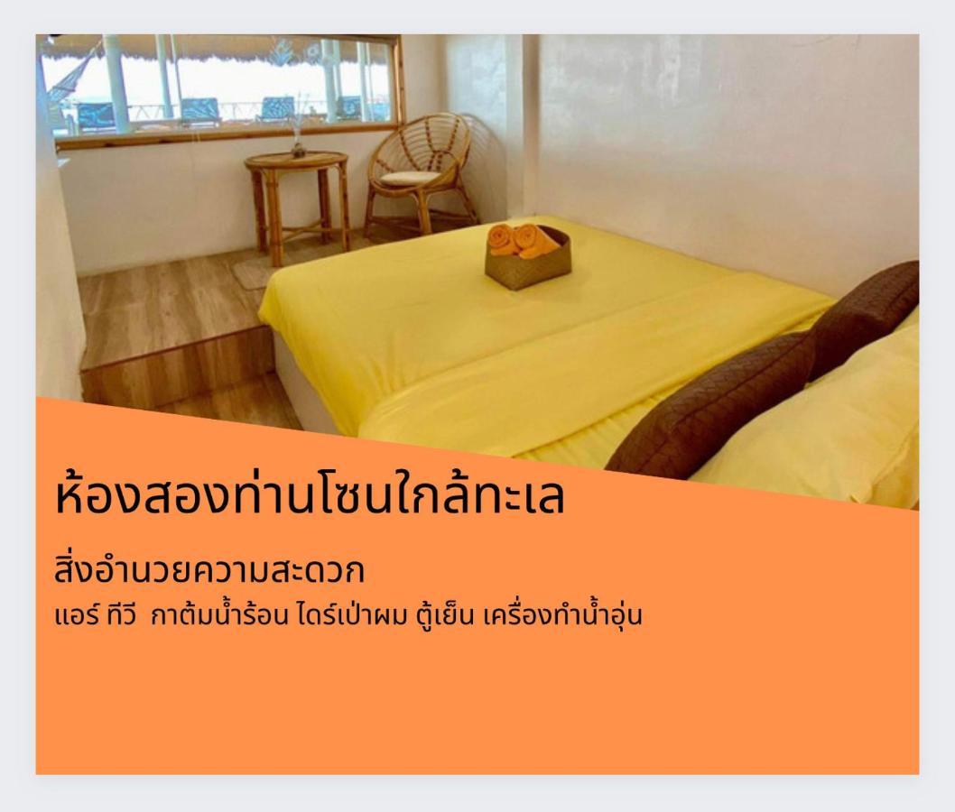 Teleysea Resort Kohlarn Ko Lan Quarto foto