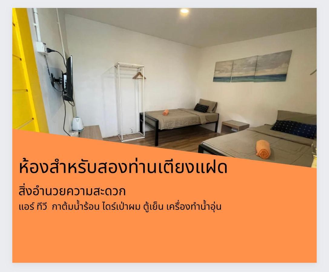 Teleysea Resort Kohlarn Ko Lan Quarto foto